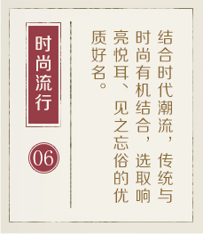 无棣起名流程六